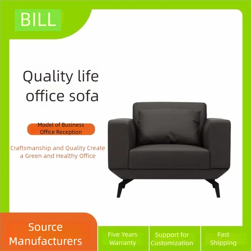 Direct Sales Business Reception PU Leather Office Sofa Set Furniture Wooden Frame Comfortable Luxury Office Sofa